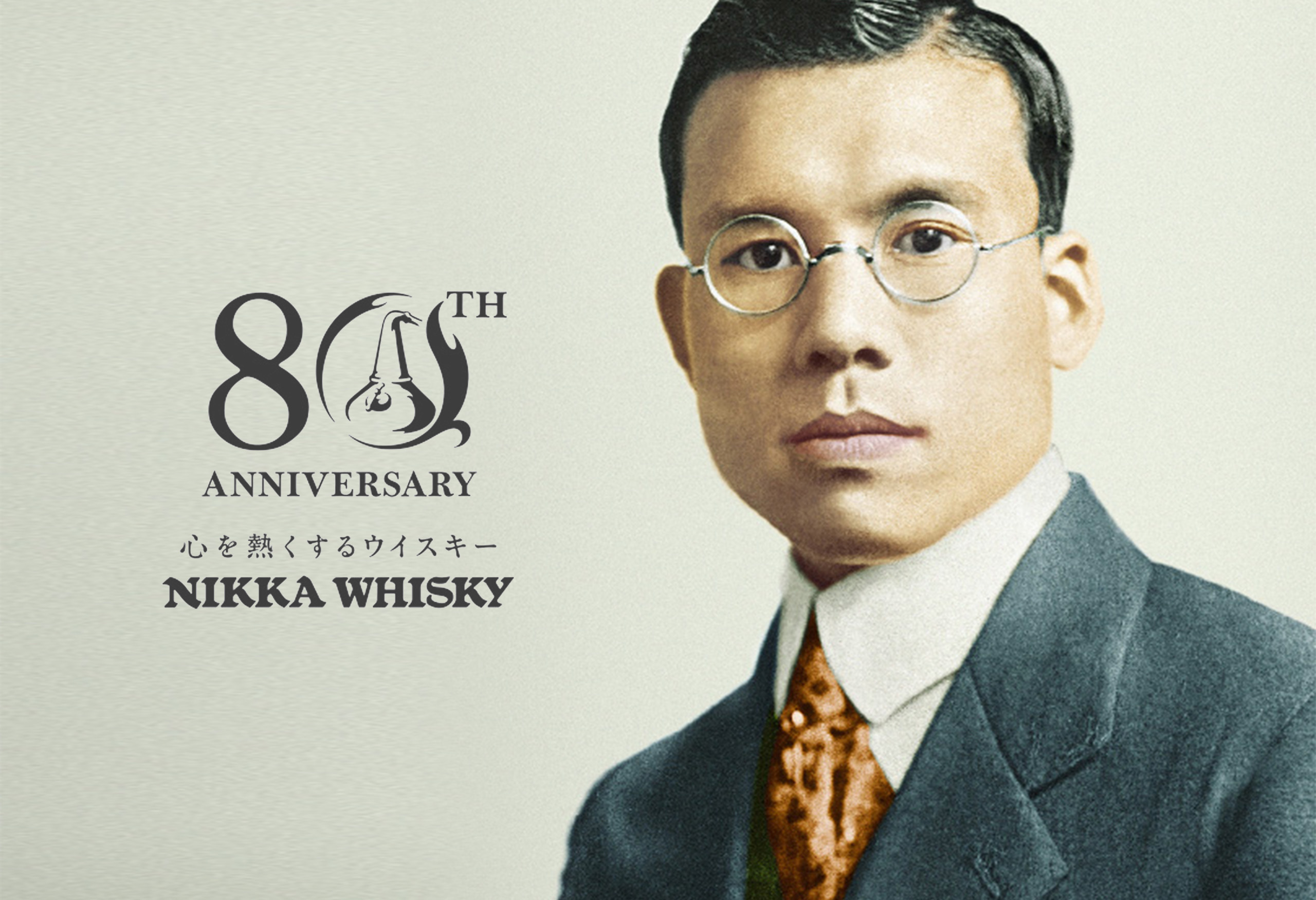 NIKKA WHISKY 竹鶴BAR